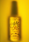 Chime Oil